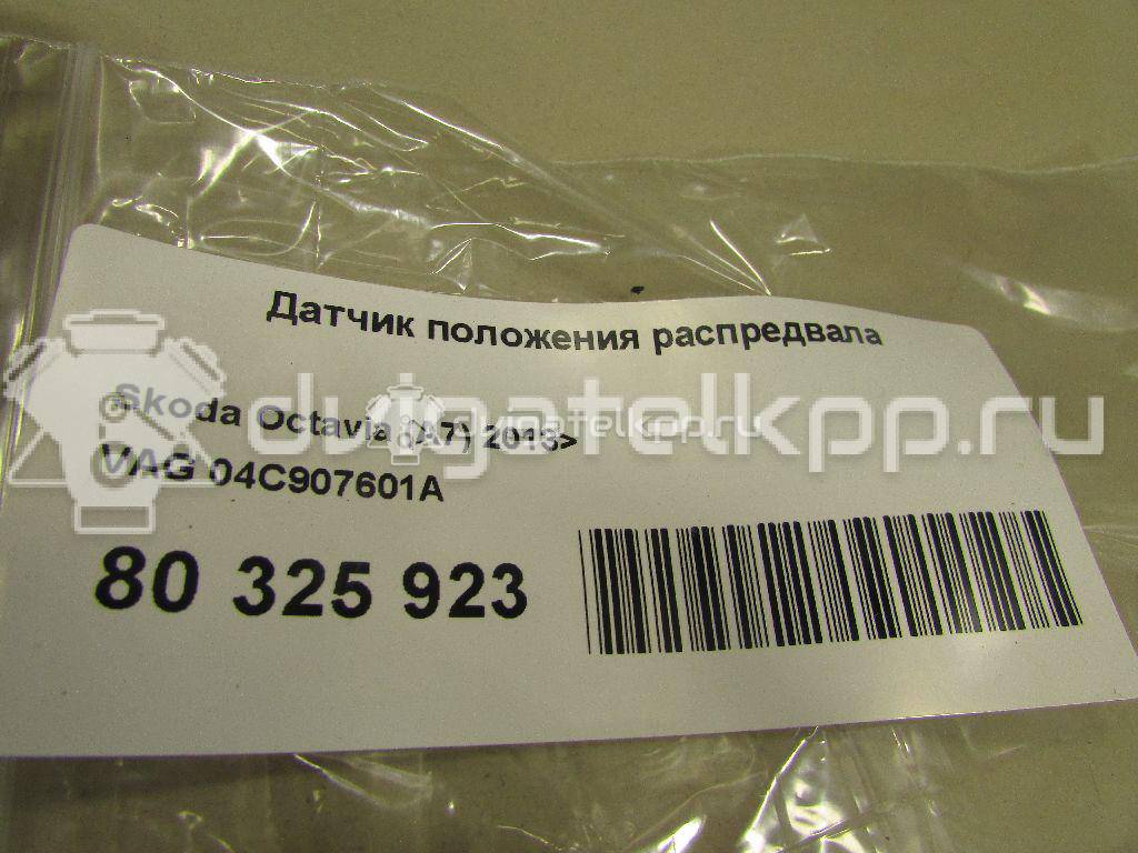 Фото Датчик положения распредвала  04C907601A для seat Leon (5F) {forloop.counter}}