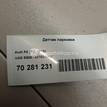 Фото Датчик парковки  5Q0919275BGRU для Seat Leon / Toledo {forloop.counter}}