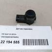 Фото Датчик парковки  5Q0919275GRU для Seat Leon / Toledo {forloop.counter}}