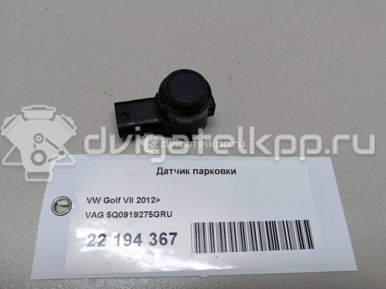 Фото Датчик парковки  5Q0919275GRU для Seat Leon / Toledo {forloop.counter}}