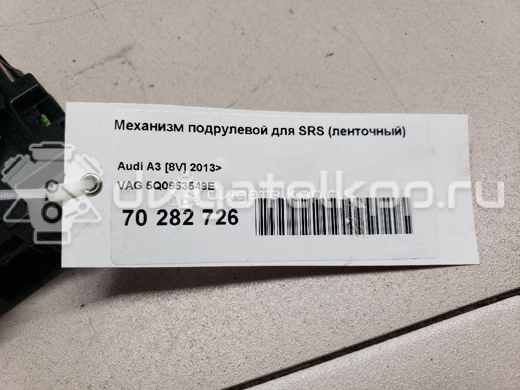 Фото Механизм подрулевой для SRS (ленточный)  5q0953549e для audi A3 [8V] {forloop.counter}}