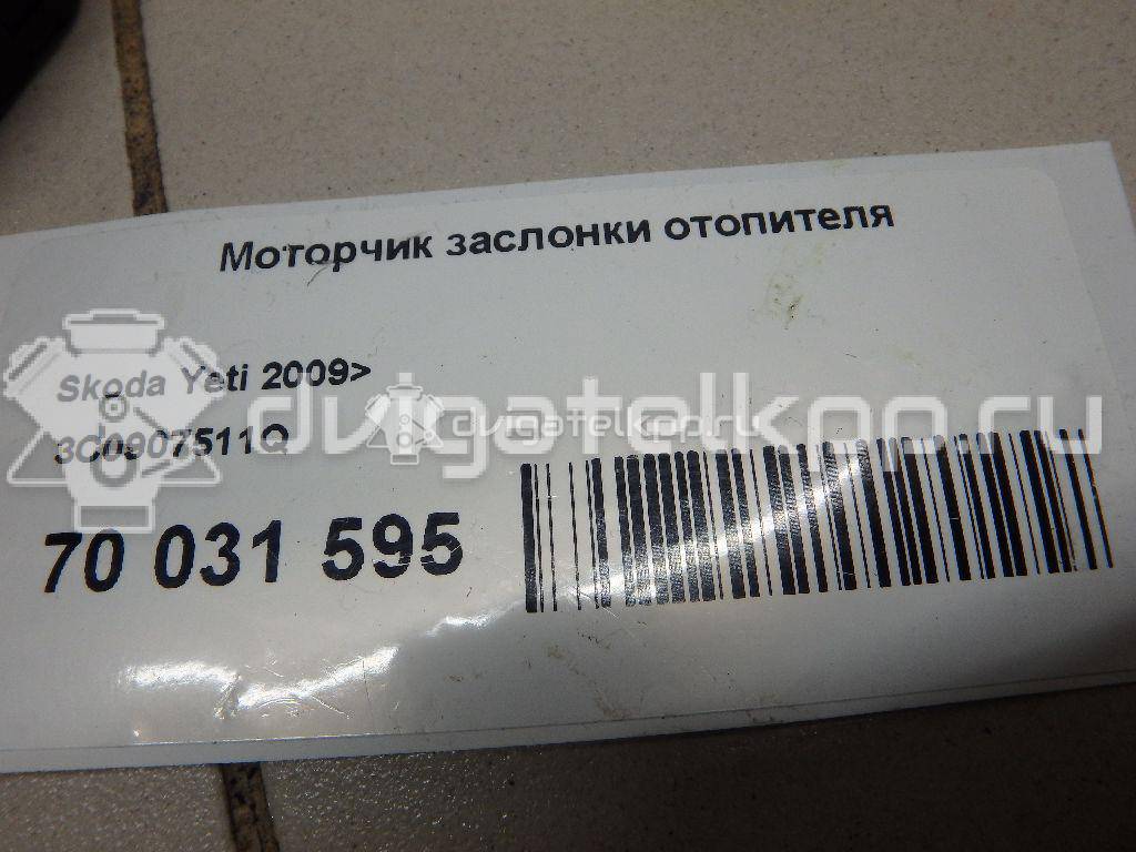 Фото Моторчик заслонки отопителя  3C0907511Q для seat Leon (5F) {forloop.counter}}