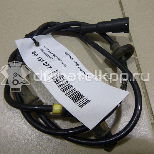 Фото Датчик ABS задний  357927807 для Seat Toledo