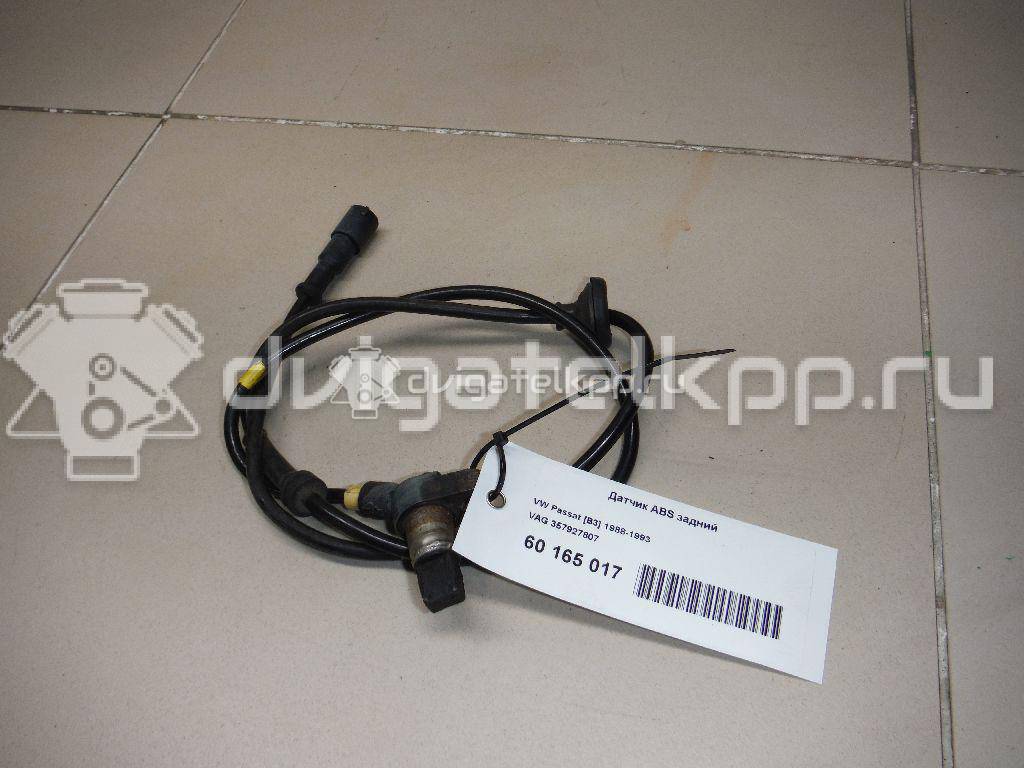 Фото Датчик ABS задний  357927807 для Seat Toledo {forloop.counter}}