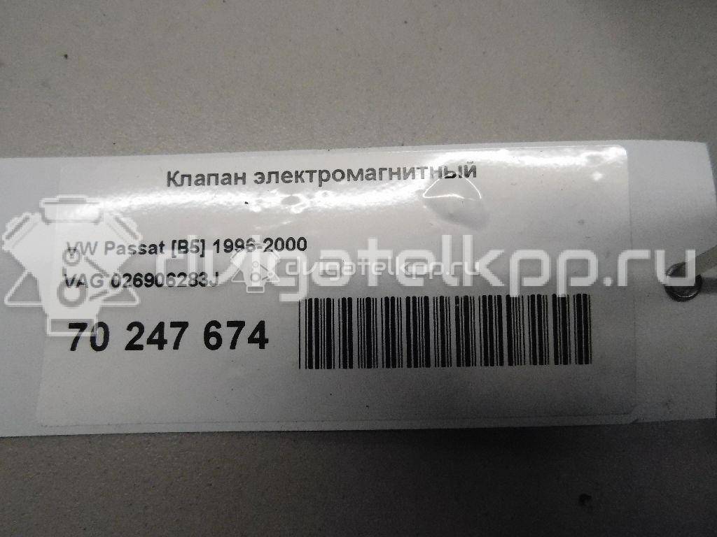 Фото Клапан электромагнитный  026906283J для Seat Leon / Toledo {forloop.counter}}