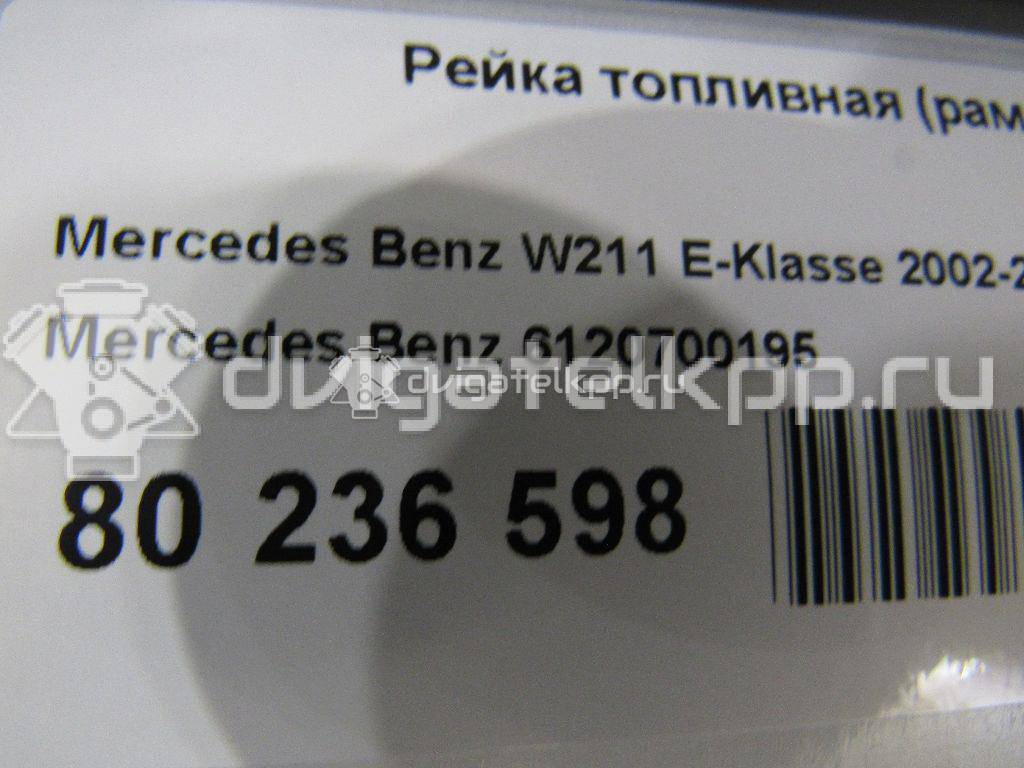 Фото Рейка топливная (рампа) для двигателя OM 647.961 (OM647) для Mercedes-Benz E-Class 163-177 л.с 20V 2.7 л Дизельное топливо 6120700195 {forloop.counter}}