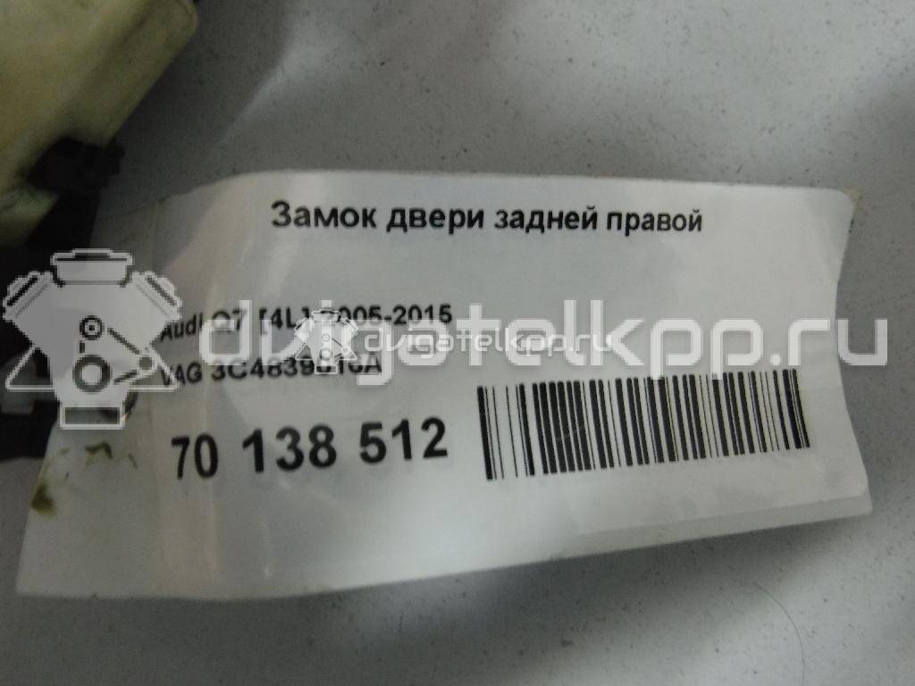 Фото Замок двери задней правой  3C4839016A для seat Ibiza V {forloop.counter}}