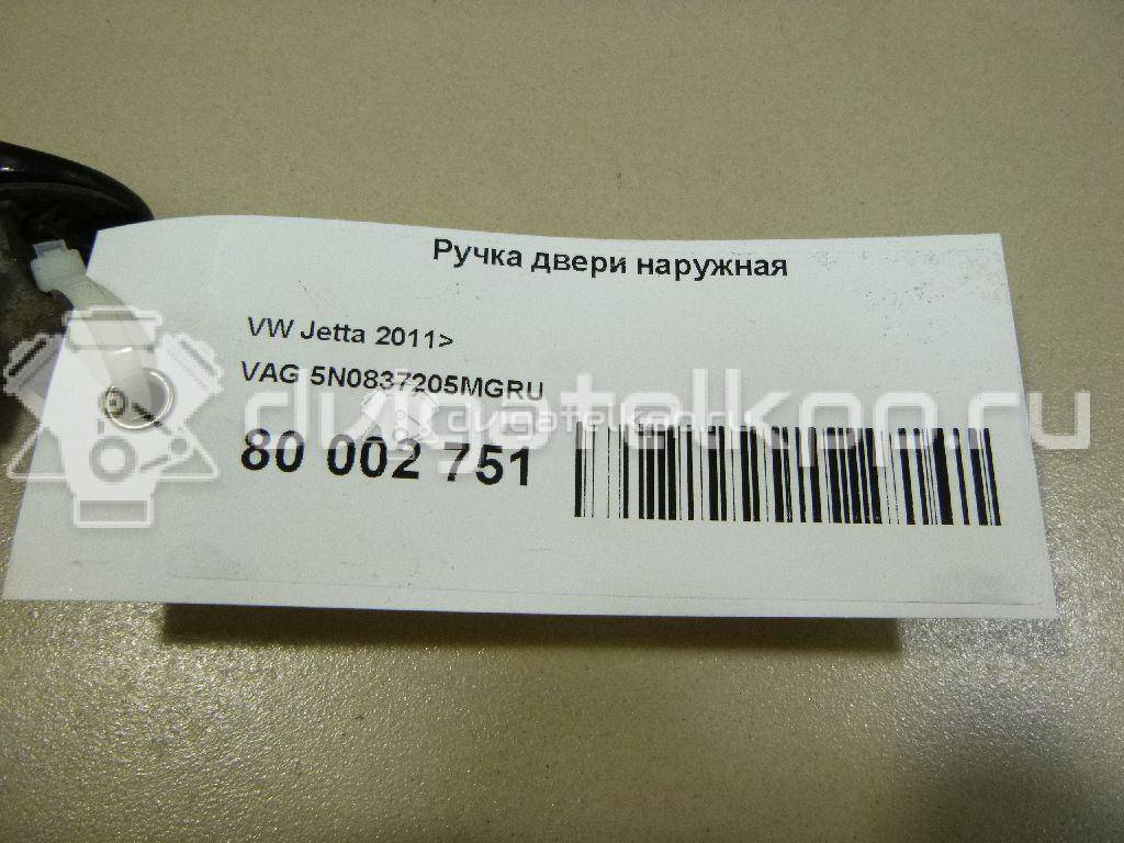 Фото Ручка двери наружная  5N0837205MGRU для seat Ibiza V {forloop.counter}}