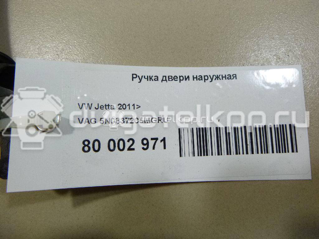 Фото Ручка двери наружная  5N0837205MGRU для seat Ibiza V {forloop.counter}}