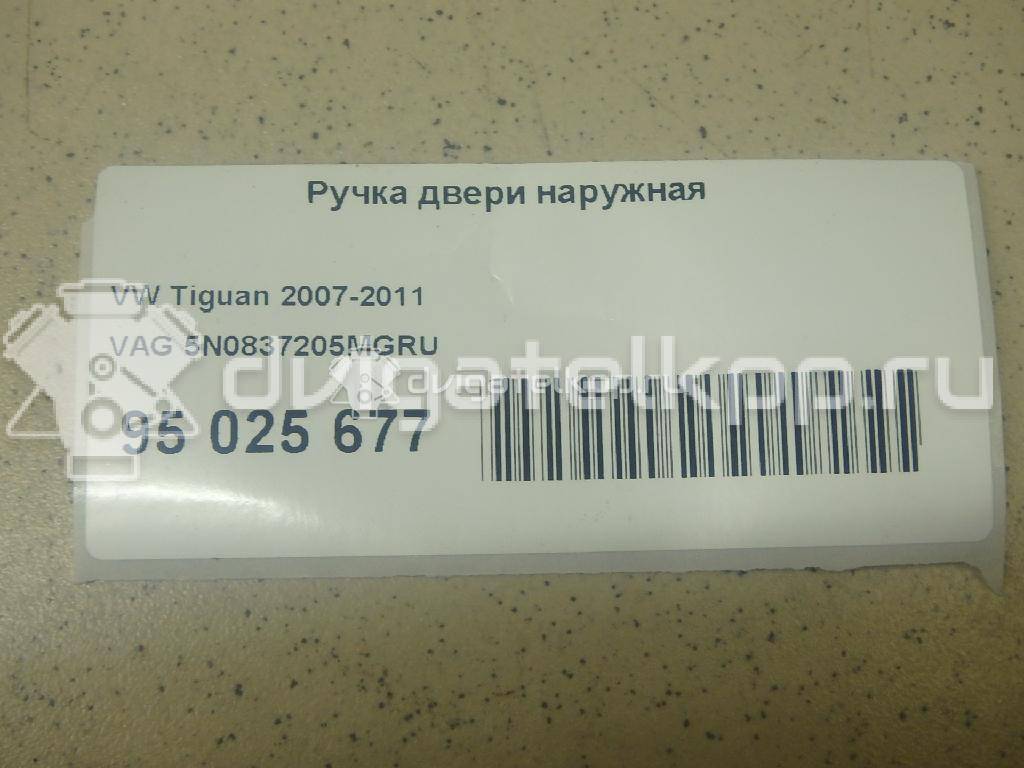 Фото Ручка двери наружная  5N0837205MGRU для seat Ibiza V {forloop.counter}}