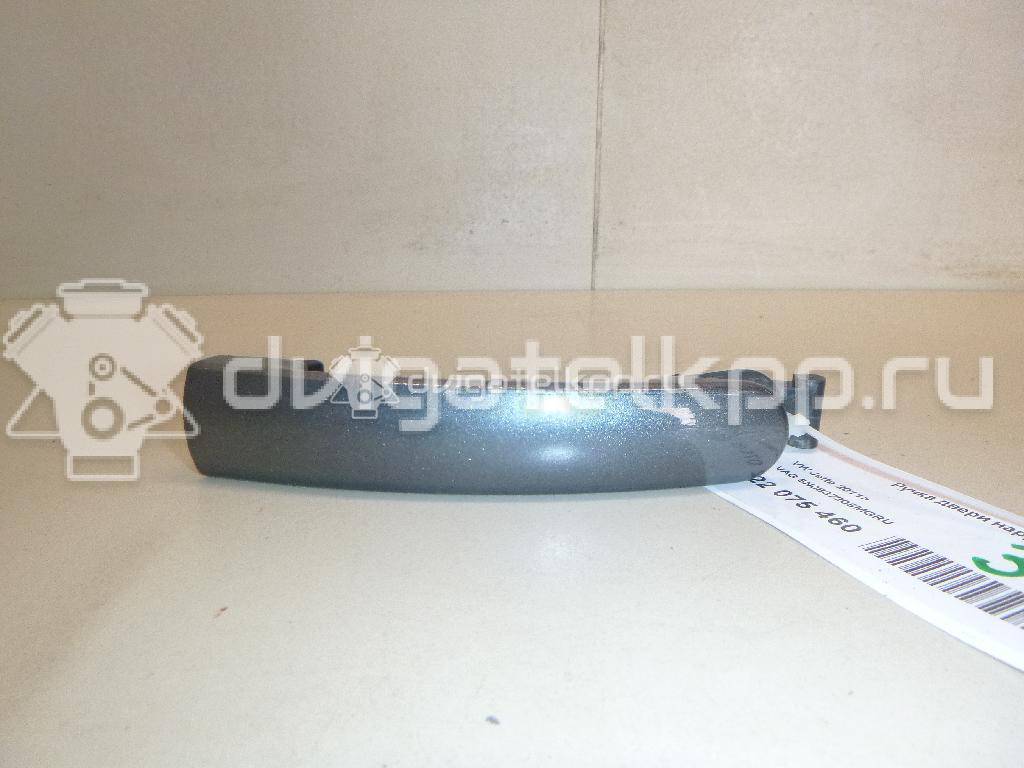 Фото Ручка двери наружная  5N0837205MGRU для seat Ibiza V {forloop.counter}}