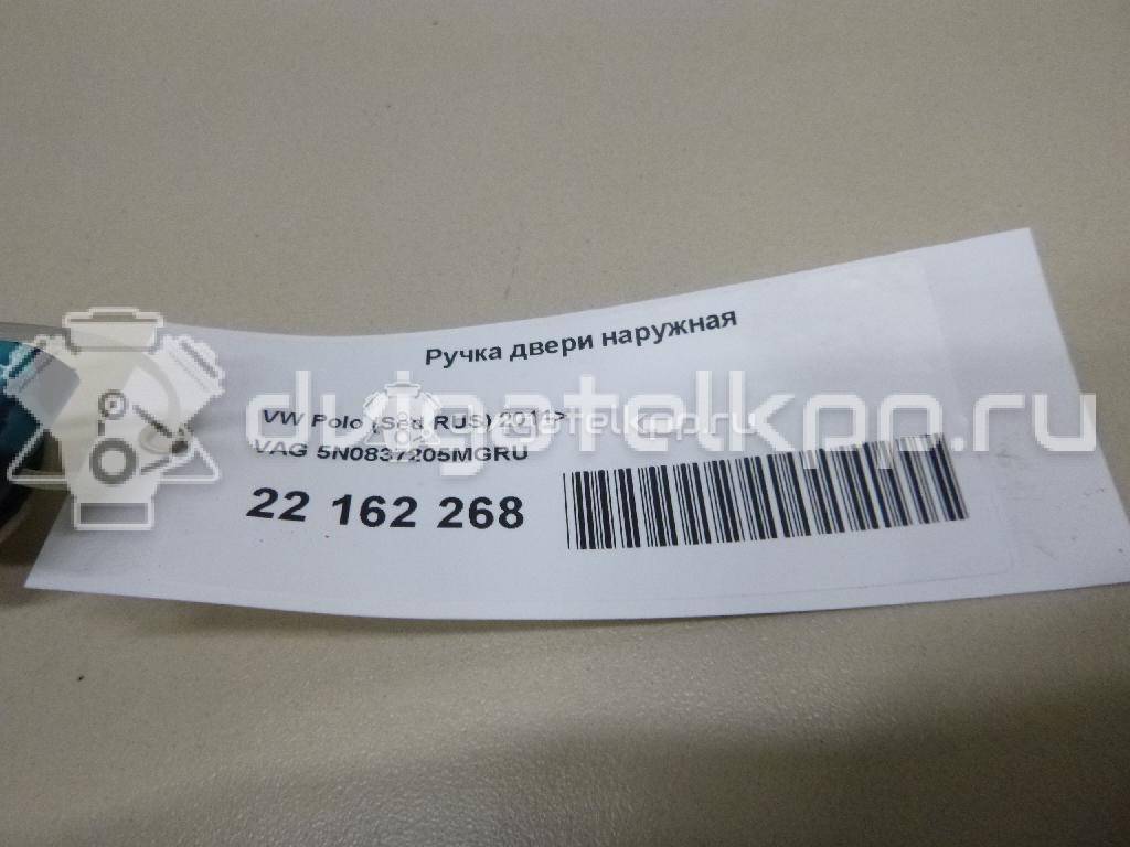 Фото Ручка двери наружная  5N0837205MGRU для seat Ibiza V {forloop.counter}}