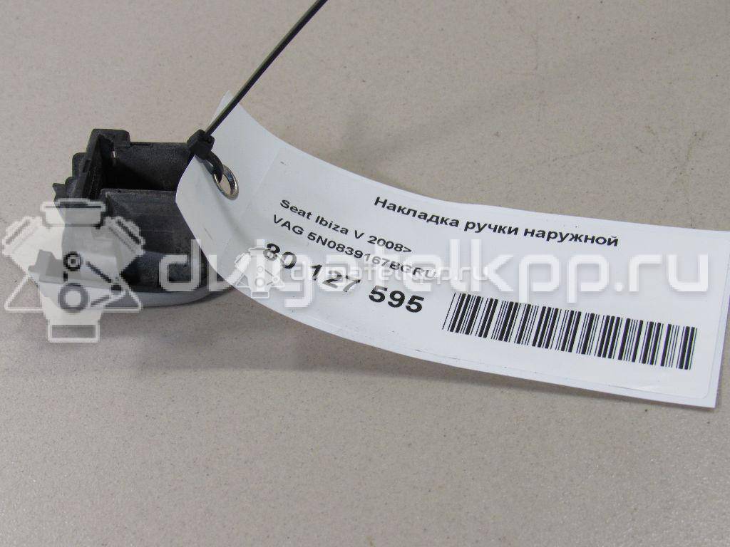 Фото Накладка ручки наружной  5N0839167BGRU для seat Ibiza V {forloop.counter}}