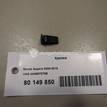 Фото Крепеж  4A0867276B для seat Ibiza V {forloop.counter}}