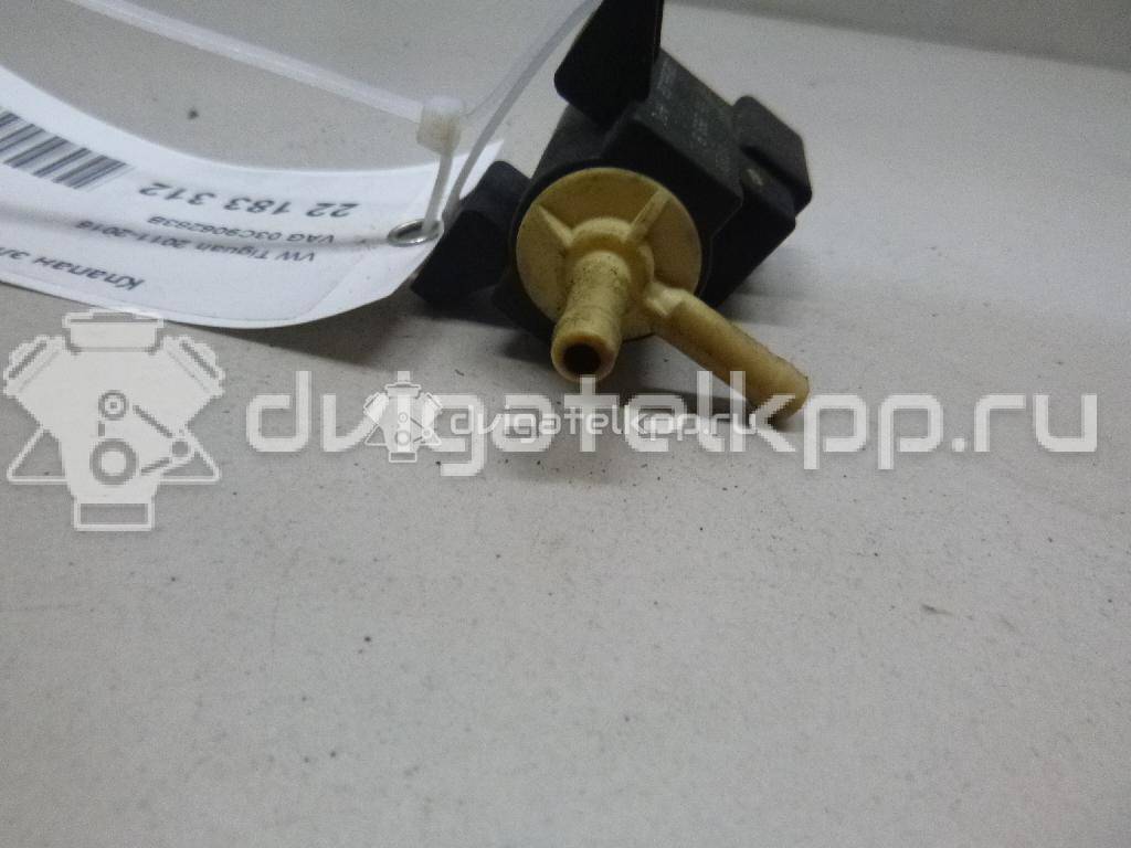 Фото Клапан электромагнитный  03C906283B для Seat Ibiza / Alhambra {forloop.counter}}