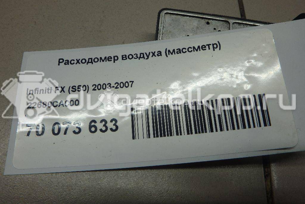 Фото Расходомер воздуха (массметр) для двигателя VQ23DE для Nissan Teana 173 л.с 24V 2.3 л бензин 22680CA000 {forloop.counter}}