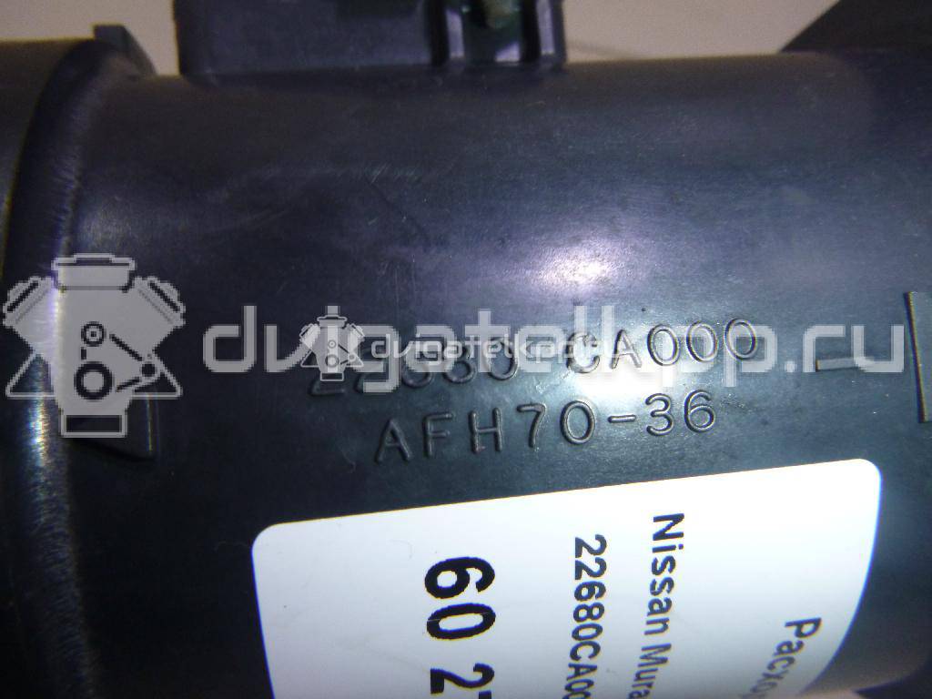 Фото Расходомер воздуха (массметр) для двигателя VQ 23 DE для Nissan (Dongfeng) Teana 173 л.с 24V 2.3 л бензин 22680CA000 {forloop.counter}}