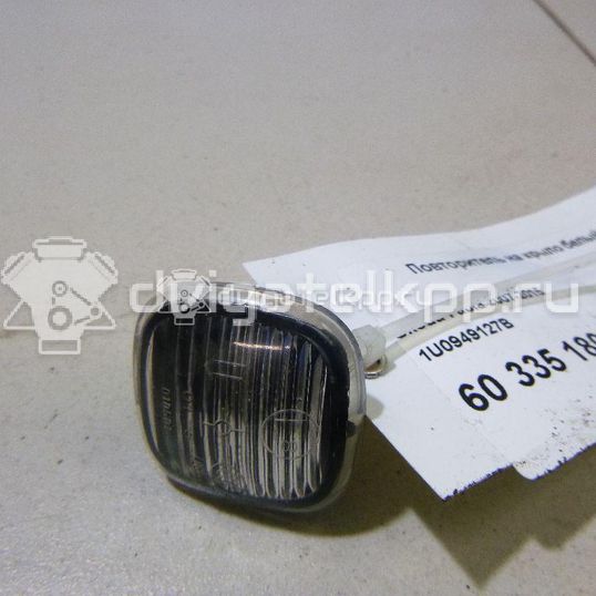 Фото Повторитель на крыло белый  1U0949127B для Skoda Roomster 5J / Octaviaii 1Z3 / Fabia / Octavia / Superb