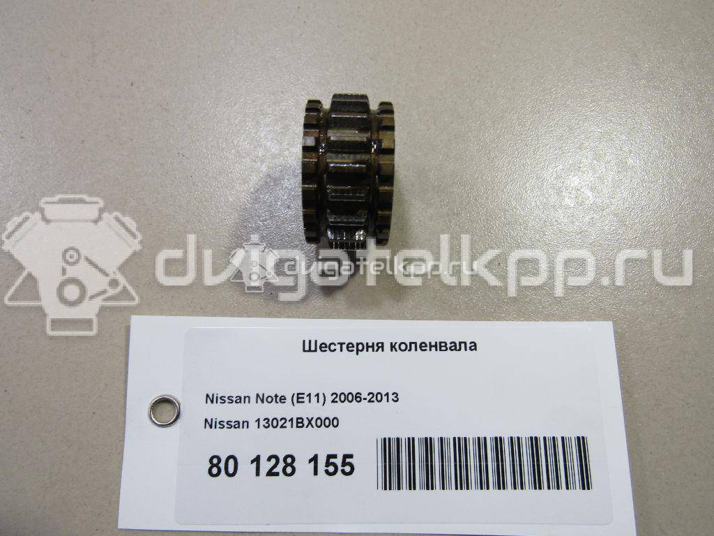 Фото Шестерня коленвала для двигателя CR14DE для Nissan Note / Micra 88-98 л.с 16V 1.4 л бензин 13021BX000 {forloop.counter}}