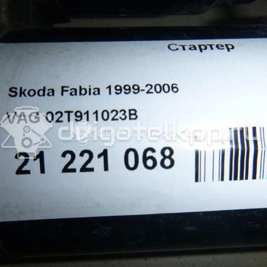 Фото Стартер  02T911023B для skoda Fabia