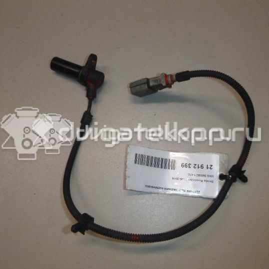 Фото Датчик положения коленвала  045957147c для Skoda Roomster 5J / Fabia