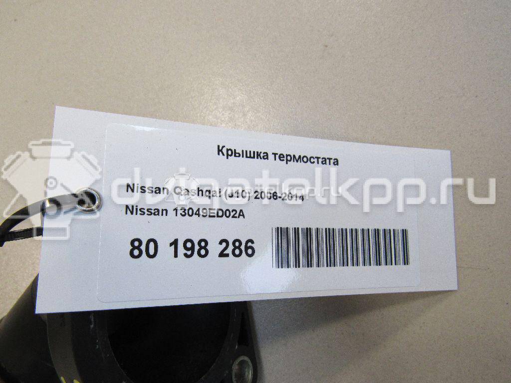 Фото Крышка термостата для двигателя HR16DE для Nissan Tiida / Almera / Micra / Note / Nv200 87-140 л.с 16V 1.6 л Бензин/спирт 13049ED02A {forloop.counter}}