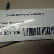 Фото Датчик температуры воздуха  4b0820539 для audi A8 [4N] {forloop.counter}}