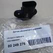 Фото Датчик абсолютного давления  06B906051 для Skoda Roomster 5J / Fabia / Octavia / Octaviaii 1Z3 {forloop.counter}}