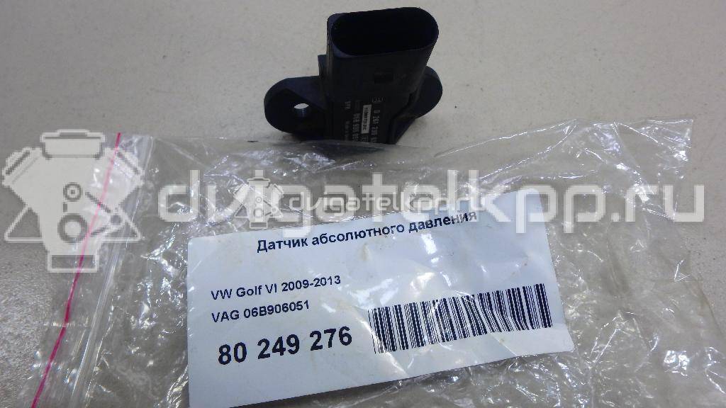 Фото Датчик абсолютного давления  06B906051 для Skoda Roomster 5J / Fabia / Octavia / Octaviaii 1Z3 {forloop.counter}}