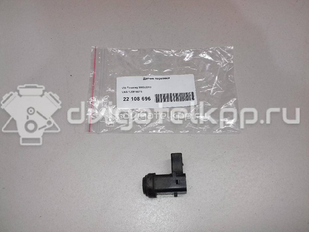 Фото Датчик парковки  1J0919275 для Skoda Fabia / Octavia / Octaviaii 1Z3 {forloop.counter}}