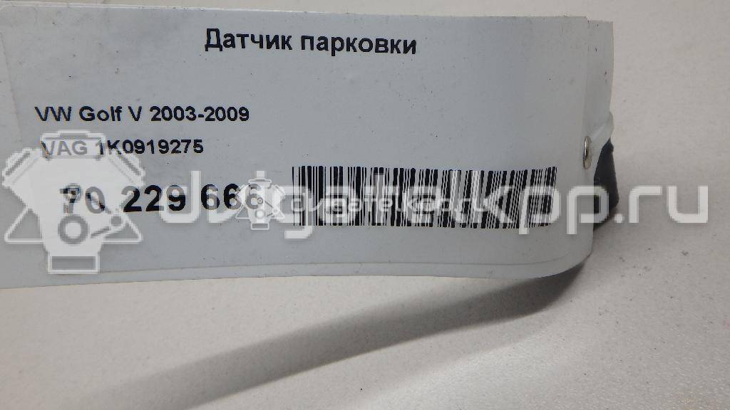 Фото Датчик парковки  1K0919275 для Skoda Octavia / Octaviaii 1Z3 {forloop.counter}}