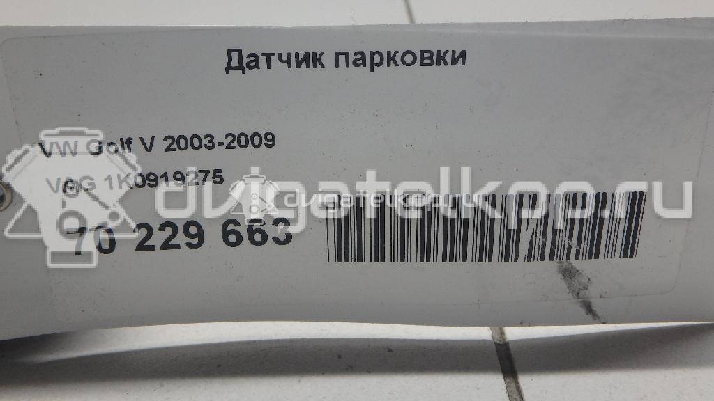 Фото Датчик парковки  1K0919275 для Skoda Octavia / Octaviaii 1Z3 {forloop.counter}}