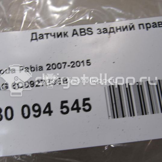 Фото Датчик ABS задний правый  6Q0927808B для Skoda Roomster 5J / Fabia / Citigo / Rapid