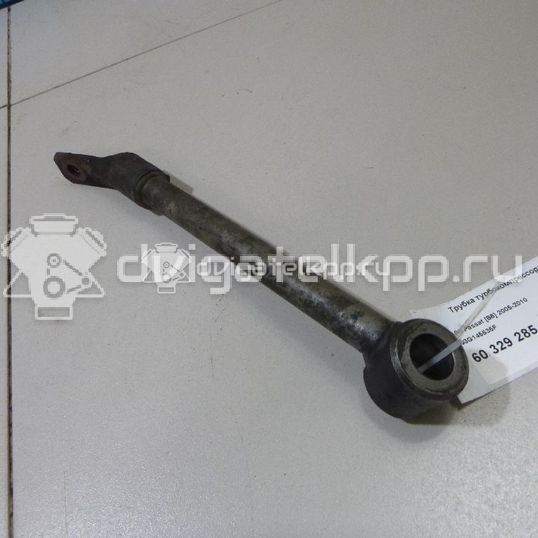 Фото Трубка турбокомпрессора (турбины)  03g145535f для audi A3 [8P1]
