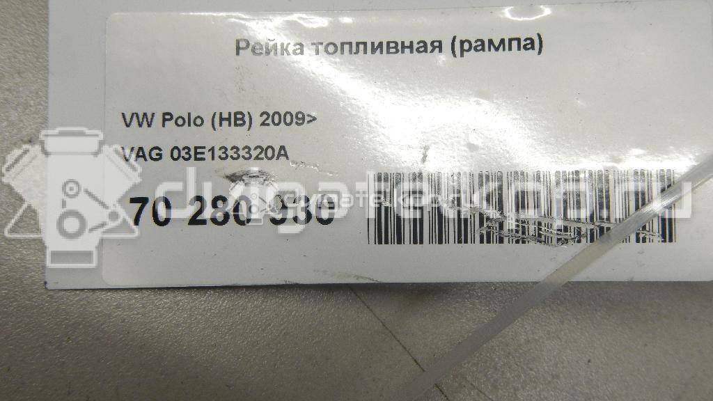 Фото Рейка топливная (рампа)  03E133320A для skoda Fabia {forloop.counter}}