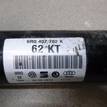 Фото Полуось передняя правая  6r0407762k для audi A1 {forloop.counter}}