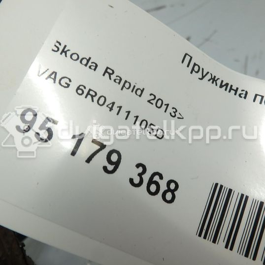 Фото Пружина передняя  6R0411105D для Skoda Rapid