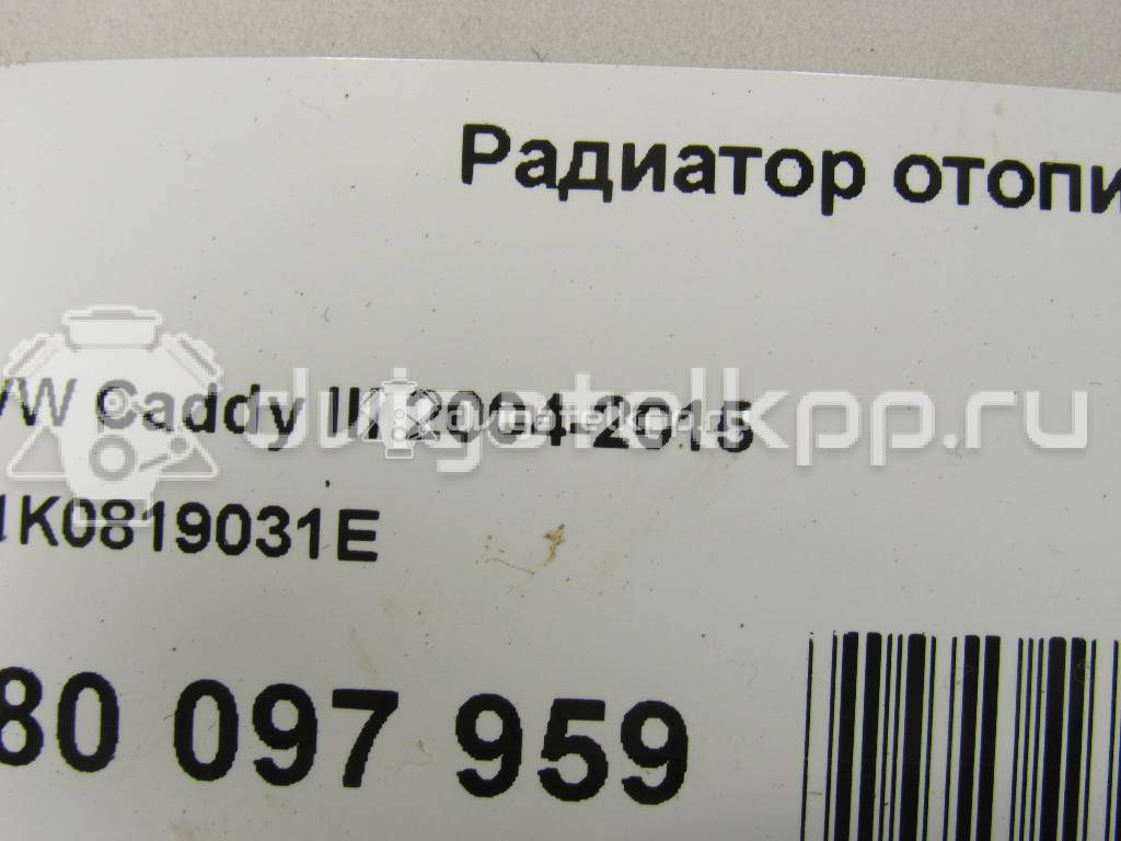 Фото Радиатор отопителя  1K0819031E для Skoda Octavia / Yeti 5L / Octaviaii 1Z3 / Superb {forloop.counter}}