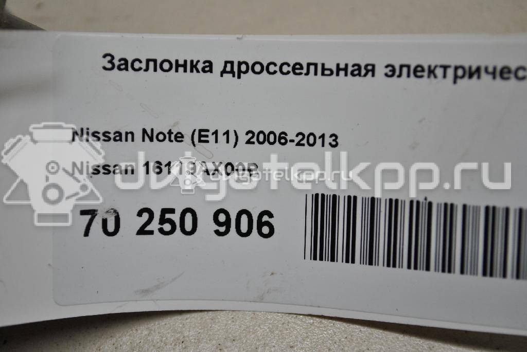 Фото Заслонка дроссельная электрическая для двигателя CR14DE для Nissan Note / Micra 88-98 л.с 16V 1.4 л бензин 16119AX00B {forloop.counter}}