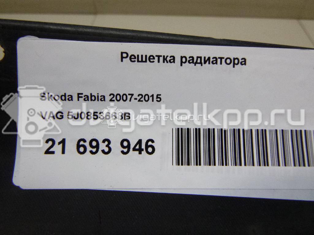 Фото Решетка радиатора  5J0853668B для Skoda Roomster 5J / Fabia {forloop.counter}}