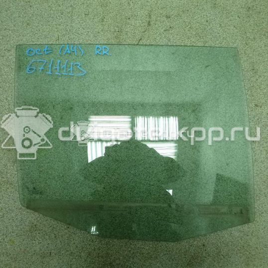Фото Стекло двери задней правой  1U9845206A для Skoda Octavia