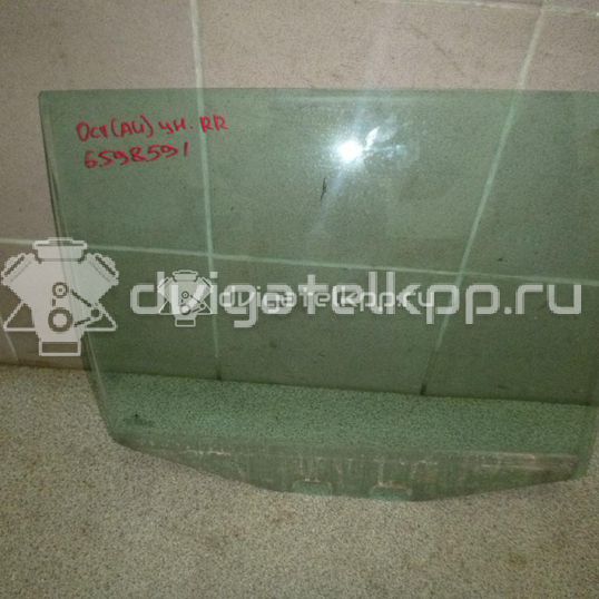 Фото Стекло двери задней правой  1U9845206A для Skoda Octavia
