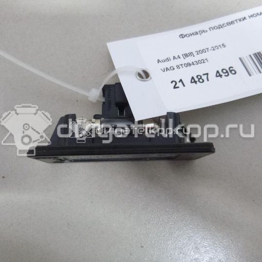 Фото Фонарь подсветки номера  8T0943021 для Skoda Fabia / Superb / Yeti 5L