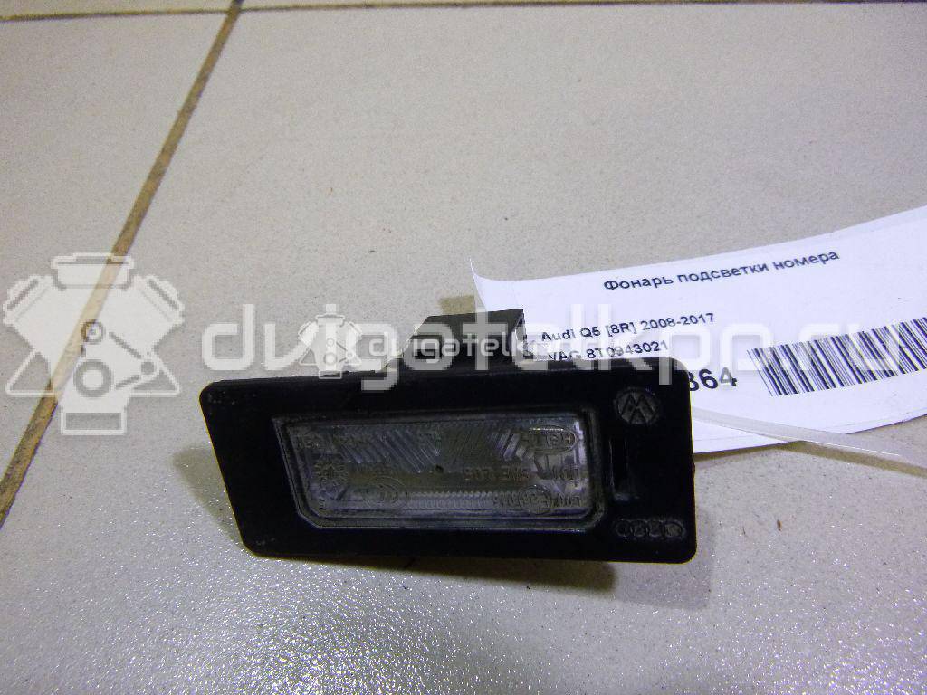 Фото Фонарь подсветки номера  8T0943021 для Skoda Fabia / Superb / Yeti 5L {forloop.counter}}