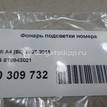 Фото Фонарь подсветки номера  8T0943021 для Skoda Fabia / Superb / Yeti 5L {forloop.counter}}