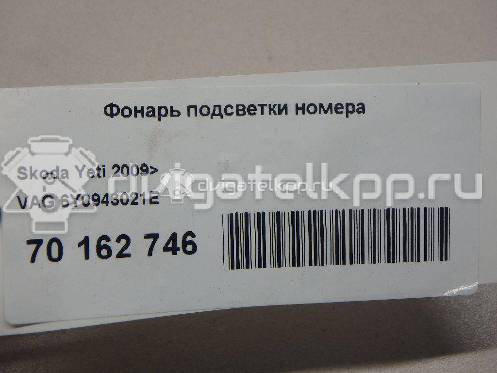 Фото Фонарь подсветки номера  6Y0943021E для Skoda Fabia / Yeti 5L {forloop.counter}}