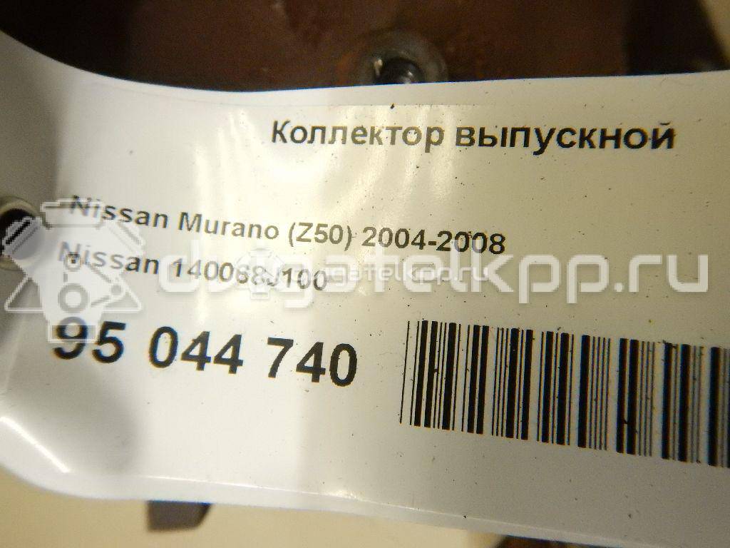 Фото Коллектор выпускной для двигателя VQ35DE для Nissan (Dongfeng) Teana 231-310 л.с 24V 3.5 л бензин 140068J100 {forloop.counter}}