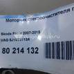 Фото Моторчик стеклоочистителя передний  5J1955113A для Skoda Roomster 5J / Fabia {forloop.counter}}