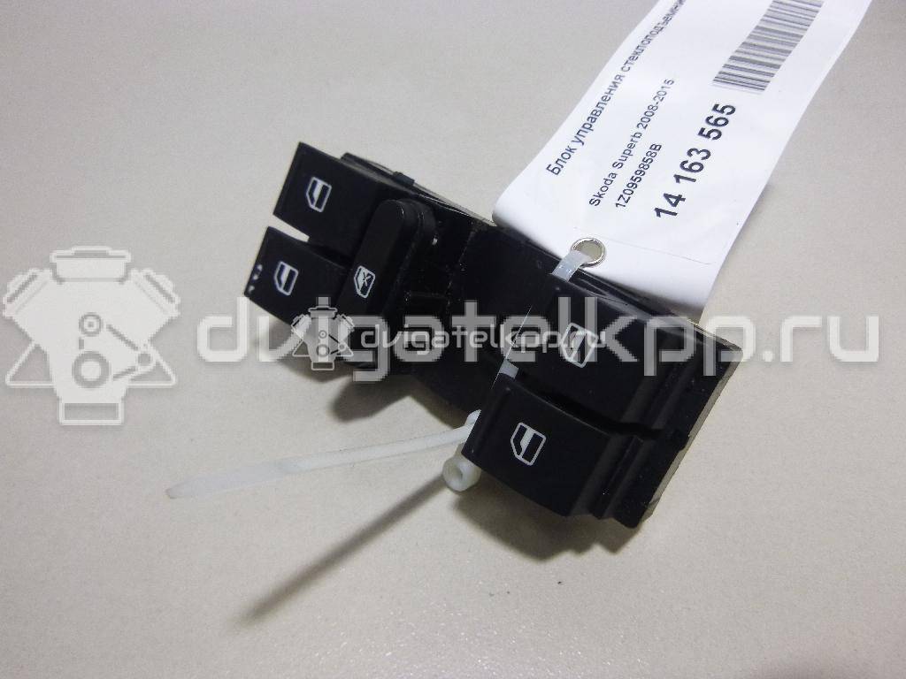 Фото Блок управления стеклоподъемниками  1Z0959858B для Skoda Roomster 5J / Octaviaii 1Z3 / Yeti 5L / Fabia / Octavia {forloop.counter}}