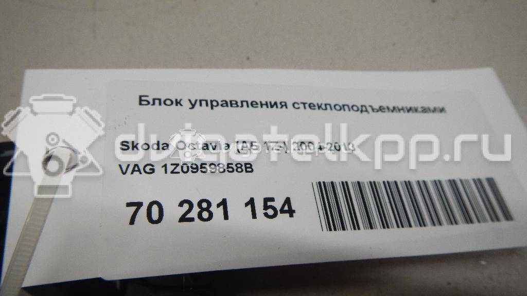 Фото Блок управления стеклоподъемниками  1Z0959858B для Skoda Roomster 5J / Octaviaii 1Z3 / Yeti 5L / Fabia / Octavia {forloop.counter}}